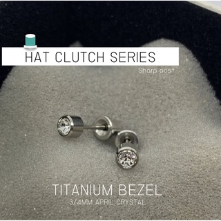 ส่งฟรี!(ไทเทเนี่ยม 100%) ต่างหูสำหรับผิวแพ้ง่ายแป้นตัน ปลอดภัย 100% Titanium Bezel Clear 4mm_HC304T