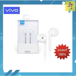 หูฟังVivo หูฟังแท้ เสียงดี Vivo รุ่น Xe680 ตรงรุ่น V5S V5+,V7,V7+,V9,V11,V15,Y11,Y12,Y17,Y1S คุยสายได้ ฟังเพลงได้