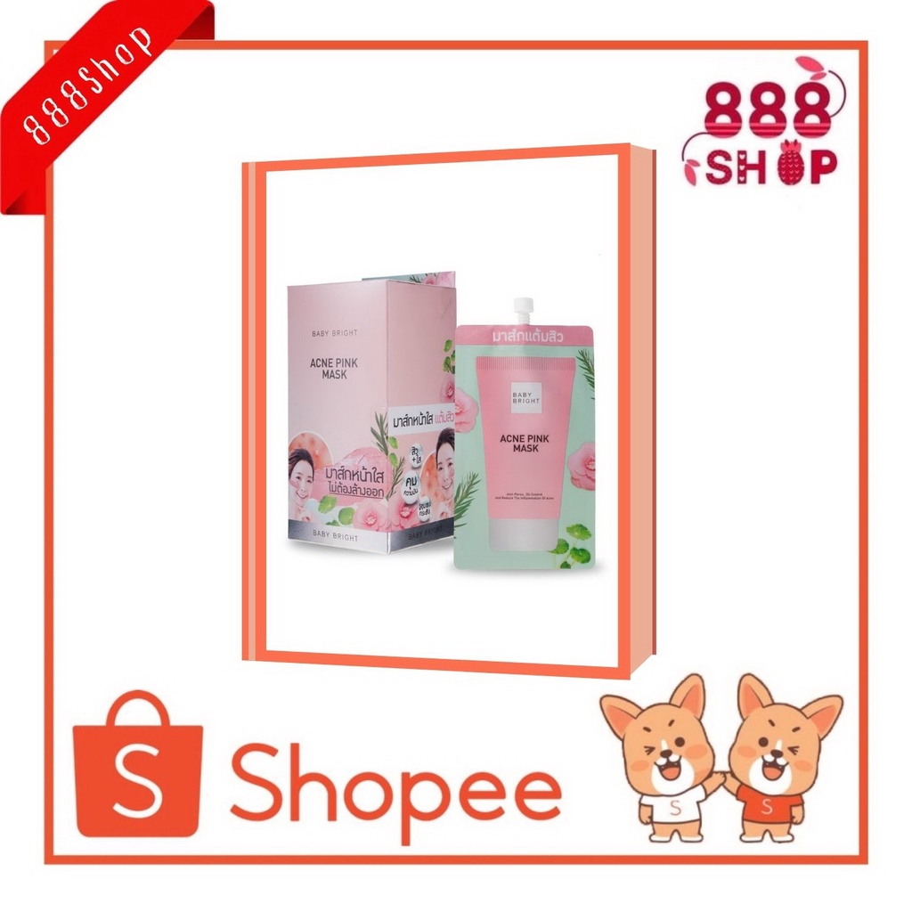 ครีมซอง-baby-bright-acen-pink-mask-มาร์คแต้มสิว