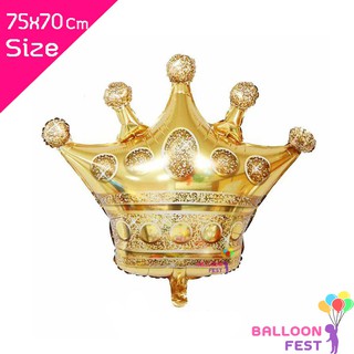 Balloon fest ลูกโป่งมงกุฎ สีทอง ขนาด 75 x 70 ซม.