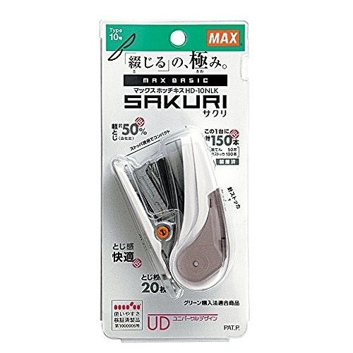 MAX BASIC SAKURI // เครื่องเย็บกระดาษ รุ่นพกพา จากแบรนด์ดัง MAX รุ่น HD ...