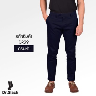 Dr.Slack กางเกงสแลค สีกรมท่า รหัส DR29