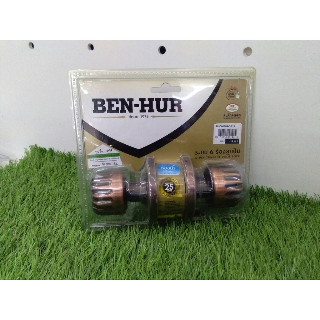 กุญแจลูกบิดประตู-ben-hur-หัวมะยม-ทองแดงรมดำ-จานใหญ่