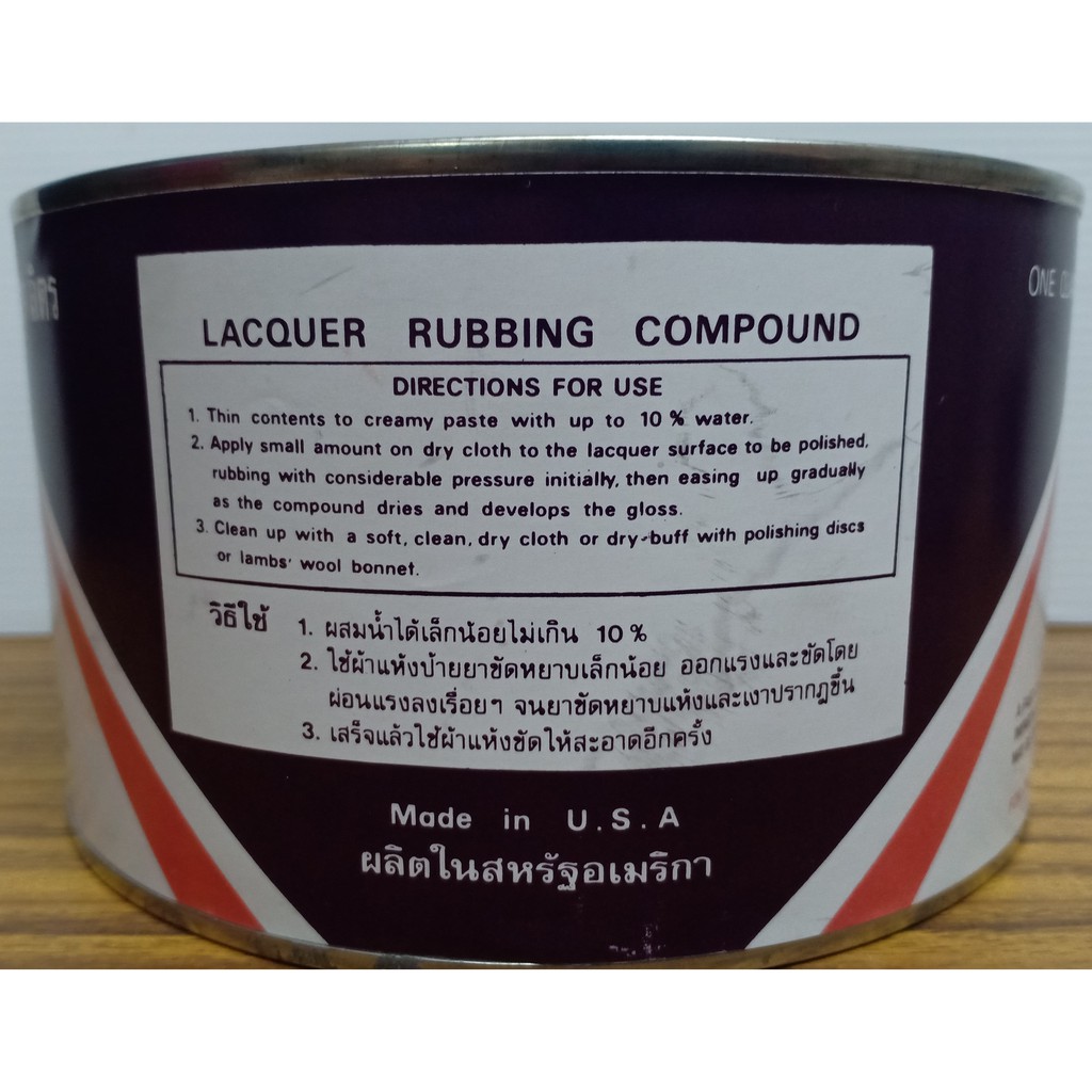 ยาขัดหยาบวินโก-202-ที-สีส้ม-winco-202-ที-ยาขัดขัดสีแห้งเร็ว-ยาขัดอะคริลิค-แห้งเร็ว-ยาขัดเงา-ขนาด-0-579-ลิตร