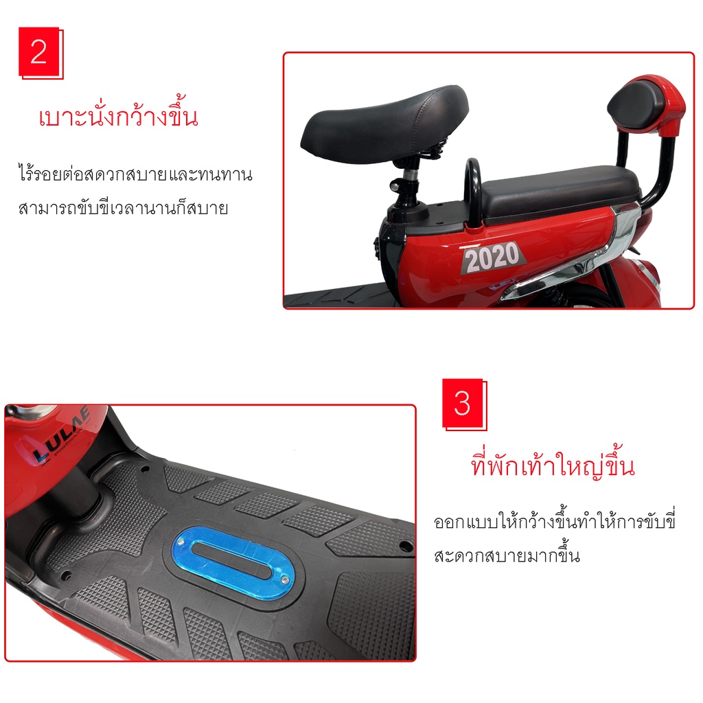 รูปภาพรายละเอียดของ LULAE V1 รถไฟฟ้า ผู้ใหญ่ จักรยานไฟฟ้า electric bike จักรยาน สกูตเตอร์ไฟฟ้า รถมอเตอร์ไซค์