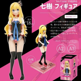 [ Figure แท้ ] Natsuki Saotome - Val X Love - Premium Figure