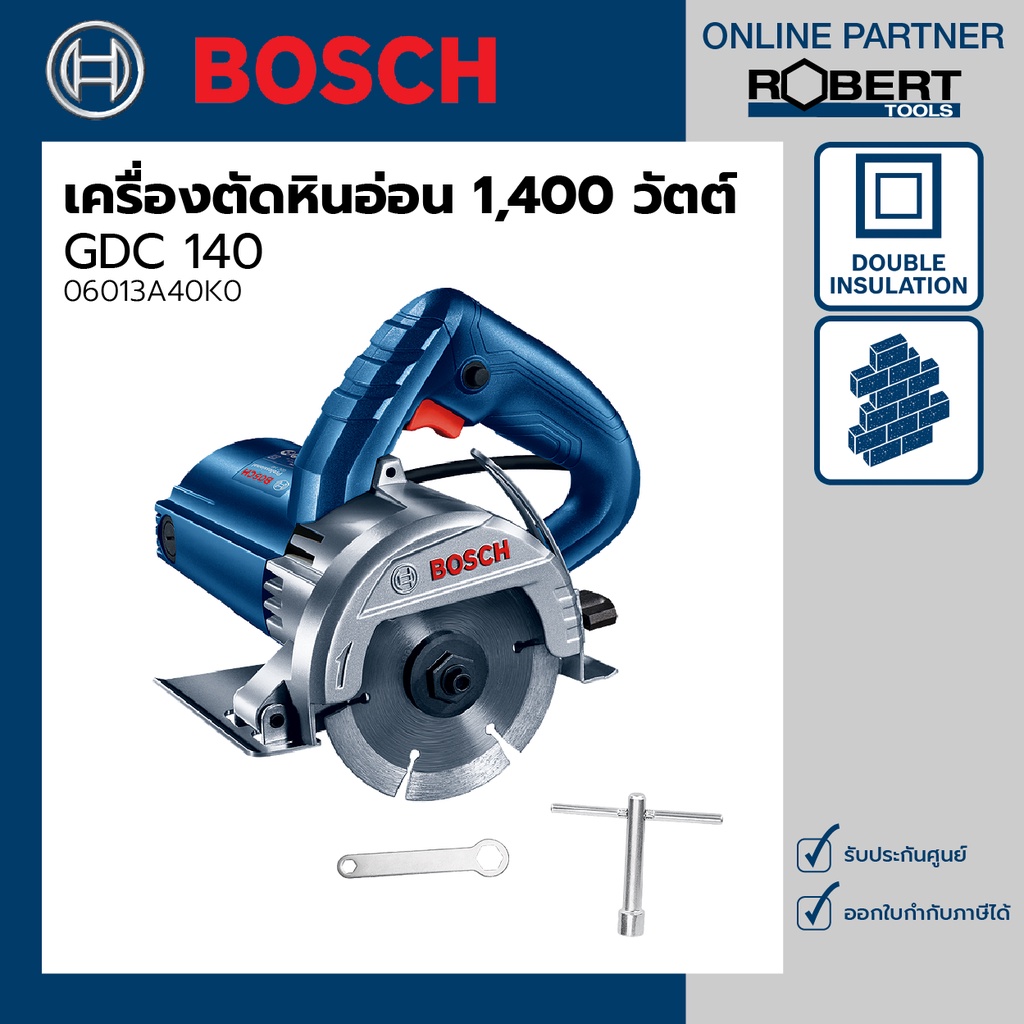 bosch-รุ่น-gdc-140-เครื่องตัดหินอ่อนไฟฟ้า-1-400-วัตต์-13-200-รอบ-ไม่มีสายน้ำ-ปรับตัดองศาไม่ได้-06013a40k0