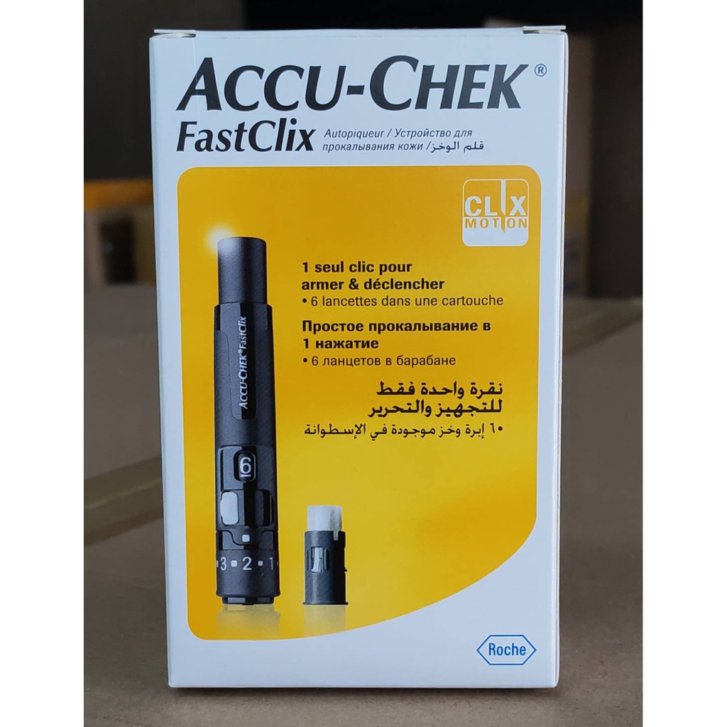 AccuChek SoftClix Pen Accu Chek ปากกาเจาะเลือดปลายนิ้ว Shopee Thailand