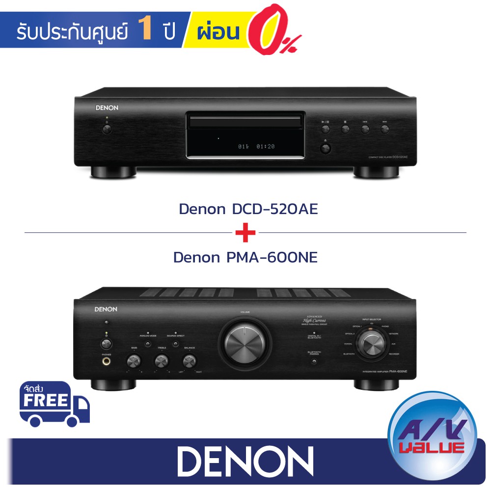 Denon DCD-520AE CD Player + Denon PMA-600NE Stereo Integrated