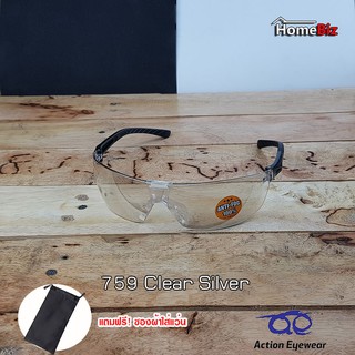 Action Eyewear รุ่น 759 Clear Silver แว่นใส,แว่นตานิรภัย, แว่นตากันUVขี่จักรยาน, แว่นกันฝุ่นกันลม แถมฟรีซองผ้าใส่แว่น!!!