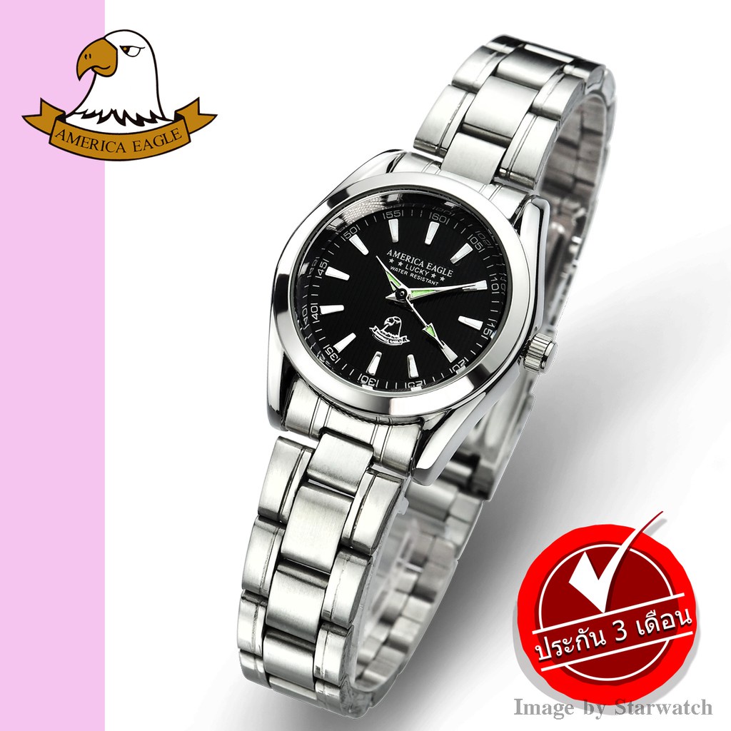 นาฬิกาข้อมือผู้ชาย-นาฬิกาผู้หญิง-นาฬิกา-america-eagle-สำหรับผู้หญิง-สายสแตนเลส-กันน้ำ-ของแท้-รุ่น-ae023l-ฟรีกล่อง-ชำระ