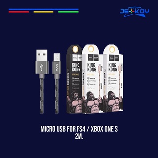 ภาพขนาดย่อของภาพหน้าปกสินค้าสาย Micro USB For PS4 , XBOX ONE , Type C For PS5 2 เมตร จากร้าน jetkoy_shop บน Shopee ภาพที่ 1