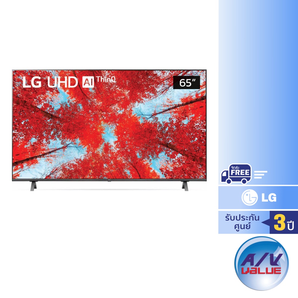 lg-uhd-4k-tv-รุ่น-65uq9000psd-ขนาด-65-นิ้ว-uq9000-series-65uq9000-uq9000psd