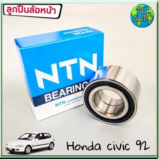 ลูกปืนล้อหน้า HONDA  แจ๊ส ปี 03-07 , CITY ซิตี้ ปี 03-07 ไม่มีABS ยี่ห้อ NTN (1ชิ้น) **AU0811-6LXL**