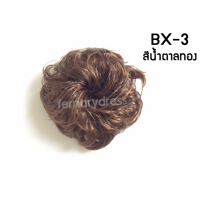 มวยคลุมผม-วิกเกล้าผม-bx1-3