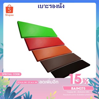 (สีดำ) เบาะรองนั่ง 150*60 ซม. หนา2นิ้ว หุ้มด้วยหนังPVC เบาะรองนั่งเพื่อสุขภาพ เบาะรองนั่งพื้น เบาะรองนั่งสมาธิ