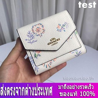 coach women wallet F69849 กระเป๋าสตางค์ใบสั้ หนังแท้กระเป๋าสตางค์ กระเป๋าเงินบัตร กระเป๋าสตางค์ใบสั้น พับเก็บได้