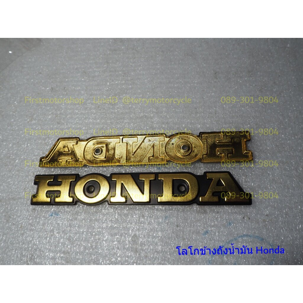 โลโก้ข้างถังน้ำมัน-ตราข้างถังน้ำมัน-honda-cb100-cg110-jx110-แบบรูสกรู2รู-side-cover-emblem-firstmotorshop-ปลายทา