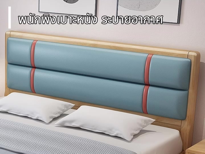 เตียงนอน-6ฟุต-5ฟุต-มีพนักพิง-เตียงไม้-เตียงไม้ยางพาราประสาน-เตียงไม้แท้-สีธรรมชาติ-สไตล์มินิมอล-bedroom-แข็งแรง