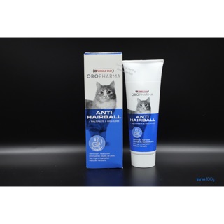 Versele-Laga Oropharma Anti Hairball สำหรับป้องกันและลดอาหารสำรอกขนในแมว 100g