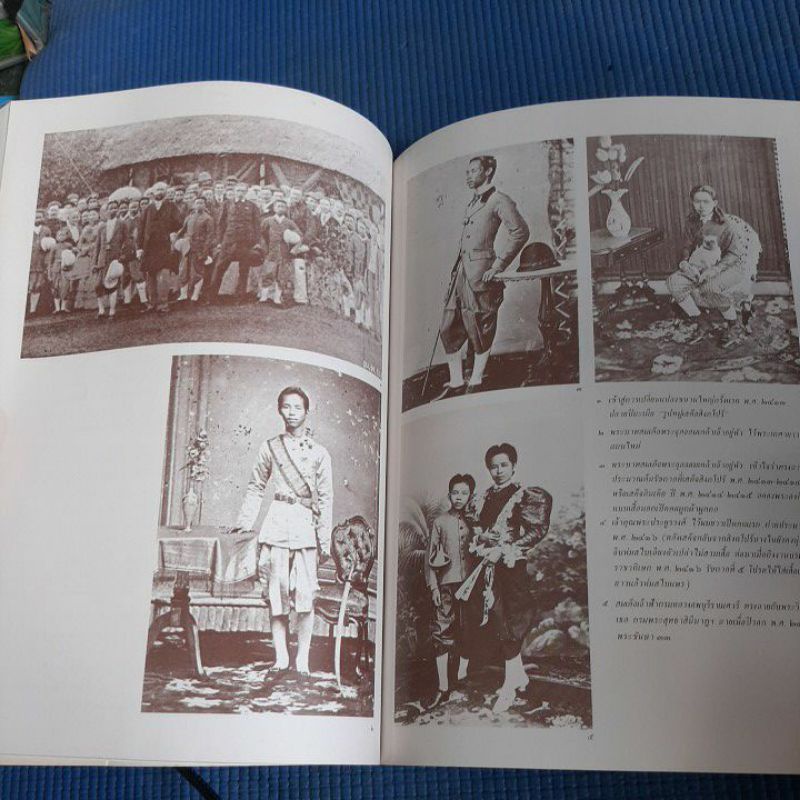 หนังสืองานศพนางประณีต-การแต่งกายสมัยรัตนโกสินทร์-ประวัติการทำผ้าลายไทยโดยสังเขป