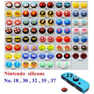 ภาพขนาดย่อของสินค้าปุ่มยาง ซิลิโคน อนาล็อก Nintendo switch,switch lite No.A