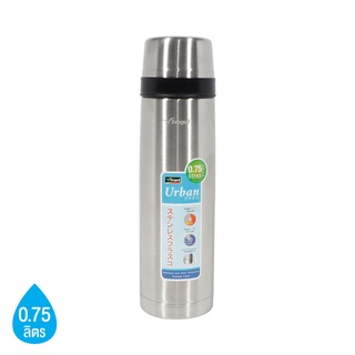 Chaixing Home กระติกน้ำสูญญากาศ เออเบิน SEAGULL รุ่น คลาสสิค ขนาด 0.75 ลิตร สีเงิน