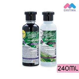 (ขายส่ง ฿63) แชมพูสมุนไพร ชีววิถี สูตรใบหมี่-อัญชัน Chiva Vitee Butterfly and baimee natural herbal Shampoo