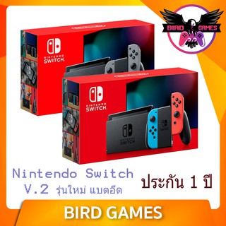 เครื่อง Nintendo Switch รุ่นใหม่ [ประกัน 1 ปี] [มือ1] แบตอึด กว่าเดิม V2 [สี Neon] [สี Grey] [Console]