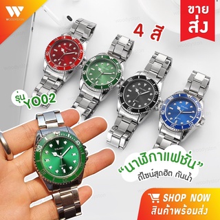 ภาพหน้าปกสินค้าส่งจากไทย YOLAKO/Wlisth นาฬิกา นาฬืกาข้อมือผู้ชาย หรูหรา ราคาถูก มีเก็บปลายทาง ไม่บวกเพิ่ม 1-2 วัน ได้รับสินค้า ซึ่งคุณอาจชอบสินค้านี้