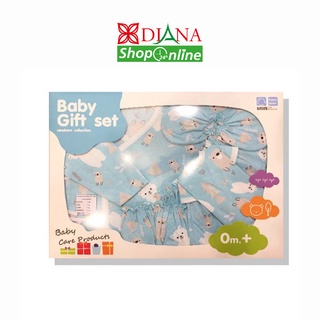 PAPA BABY ชุดของขวัญ BabyGiftSet สำหรับเด็กแรกเกิด รุ่นGFS-X08