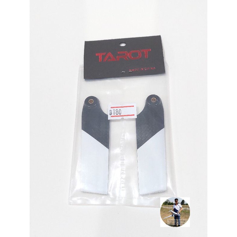 อะไหล่-ฮ-ใบหางคาร์บอน-77-mm-500-size