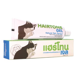 ภาพหน้าปกสินค้าHairtone Gel 70 g. อาหารเสริมแมว ช่วยกำจัดก้อนขน 70 กรัม ( จำนวน 1 หลอด ) ที่เกี่ยวข้อง