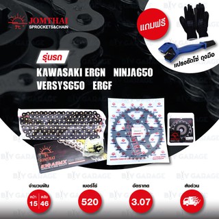 JOMTHAI ชุดโซ่-สเตอร์ Pro Series โซ่ X-ring สีดำหมุดทอง และ สเตอร์สีดำ Kawasaki ER6N / Ninja650 / Versys650 [15/46]