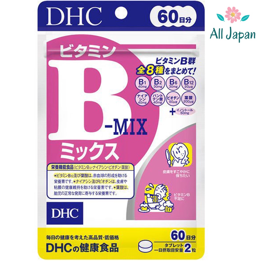 dhc-vitamin-b-mix-วิตามินบีรวม-บำรุงร่างกาย