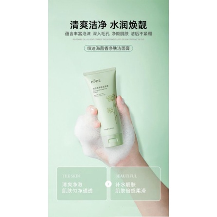 ส่งไว-ส่งถูก-โฟมล้างหน้า-สำหรับผิวแห้ง-สูตรอ่อนโยน-คลีนซิ่งล้างหน้า-ทำความสะอาดผิวหน้า-sea-fennel-cleansing-100g