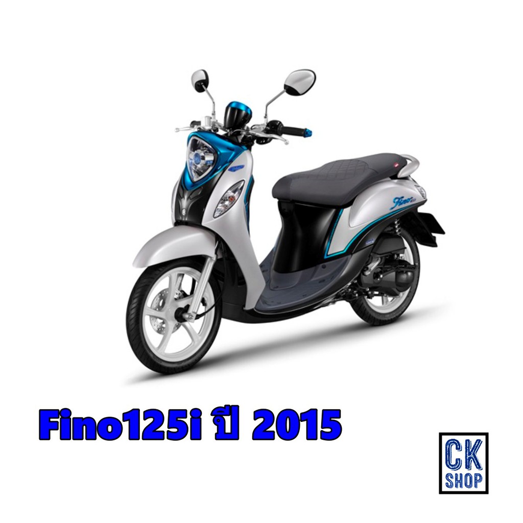 เบาะเด็ก-yamaha-ฟีโน่-fino-ตัวแรก-fino115i-2013-fino125i-2015-ฟีโน่ทุกรุ่น-ยี่ห้อ-boo