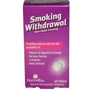 วิตามินลดการอยากสูบบุหรี่ 60เม็ดเคี้ยว Tobacco &amp; Cigarette Cravings Nervous Tension Irritability Helps Detoxify