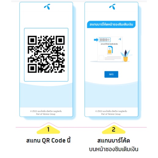 ภาพหน้าปกสินค้าเบอร์มงคล Dtac ไม่มีเลขเสีย เบอร์คัดพิเศษ ดีแทค ระบบเติมเงิน ยังไม่ลงทะเบียน ซิมใหม่ exp 30/4/66 - 31/12/66 จากร้าน berded4565 บน Shopee