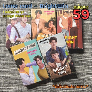 [มีลายใหม่]Lomocard - Brightwin ไบร์ทวิน *ลายทุกกล่องซ้ำกัน*