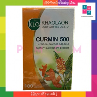 Curmin 500 mg Khaolaor ขาวละออ เคอร์มิน 500 ขมิ้นชัน 100 แคปซูล