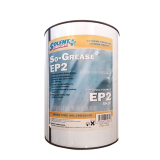 Solent Lubricants Plus.So-Grease EP2 Lithium High Load Grease 5kg จารบี SOL-740-5105C