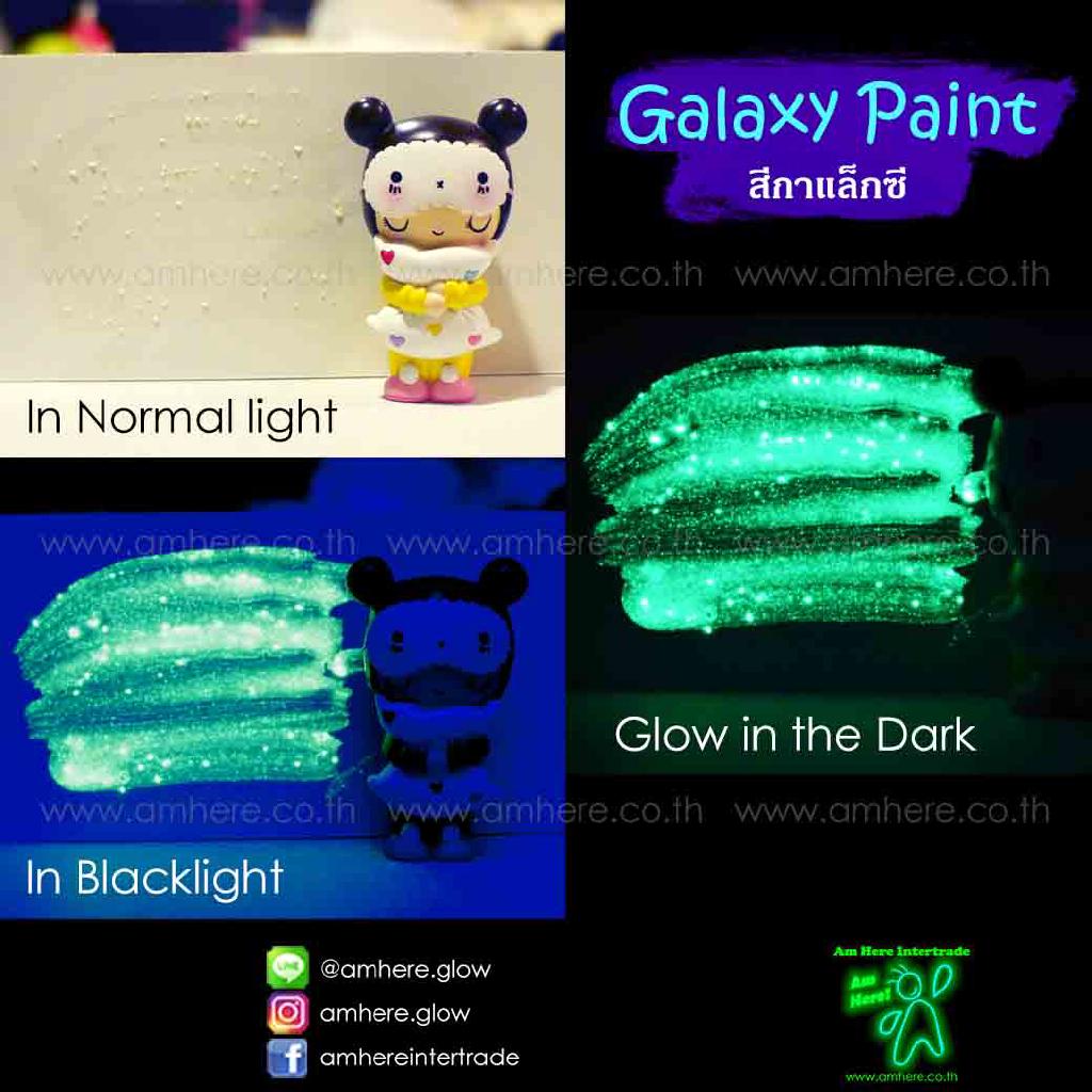 Galaxy Glow Paint Solvent Based 35ml (Glow in the Dark Paint) ✨กาแล็กซี สีเรืองแสงเชื้อน้ำมัน 35ml
