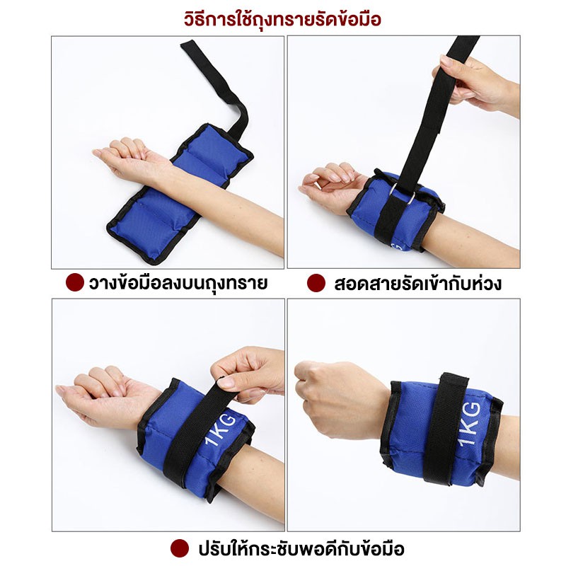 XtivePRO ถุงทรายถ่วงน้ำหนัก สำหรับข้อมือ ข้อเท้า 2 ชิ้น 1 คู่ Ankle Weight Sandbag https://lnwchill.com