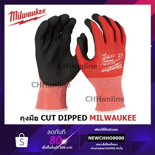 ภาพหน้าปกสินค้าMILWAUKEE ถุงมือ DIPPED GLOVES CUT LEVEL 1 มีให้เลือก ขนาด M L 48-22-8901 48-22-8902 ที่เกี่ยวข้อง