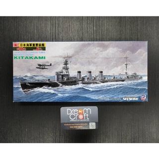 PIT ROAD W047 1/700 IJN Heavy Torpedo Cruiser KITAKAMI (โมเดลเรือ Model DreamCraft)