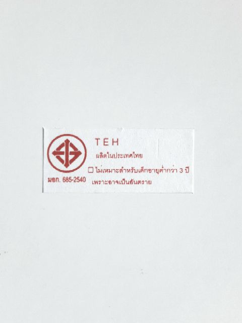 ไข่จับฉลาก-ขนาดไข่จิ๋ว-ไข่ขวดโหล