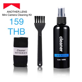 mini cleaning kit ชุดทำความสะอาดกล้อง📍