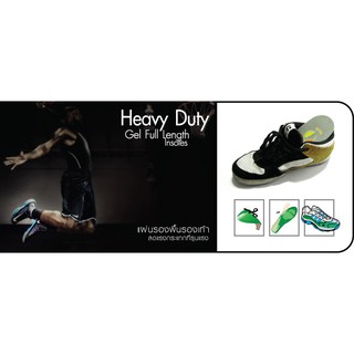 ภาพหน้าปกสินค้าแผ่นรองพื้นรองเท้า (ลดแรงกระแทกที่รุนแรง) Kleen Shoes Heavy Duty Gel Full Length Insoles เหมาะสำหรับรองเท้ากีฬา, คอมแบท ที่เกี่ยวข้อง