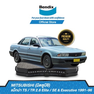 Bendix ผ้าเบรค MITSUBISHI Magna TS / TR 2.6 Elite / SE &amp; Executive (ปี 1991-96) รหัสผ้าเบรค (DB1203,DB1204)